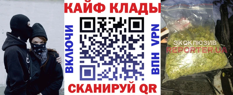 Купить наркотики сайты Знаменск hydra рабочий сайт Бошки Шишки МЕФ ГАШИШ