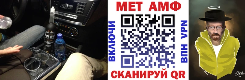 цена   Знаменск  АМФ Розовый 