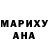 ГАШИШ VHQ Sueli Siqueira