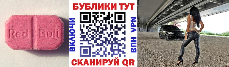 кракен вход  Знаменск  Ecstasy 300 mg 