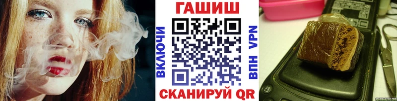 ГАШИШ VHQ  как найти закладки  Знаменск 