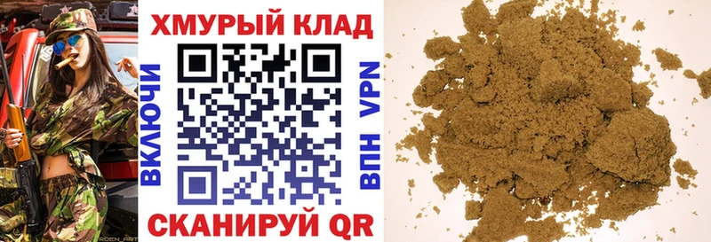 что такое Знаменск ГЕРОИН гречка
