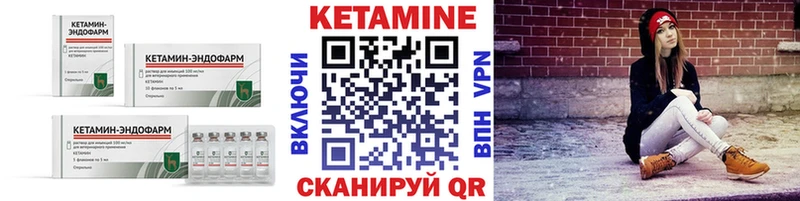 blacksprut ССЫЛКА  Знаменск  КЕТАМИН VHQ 