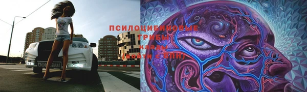 кристаллы Володарск