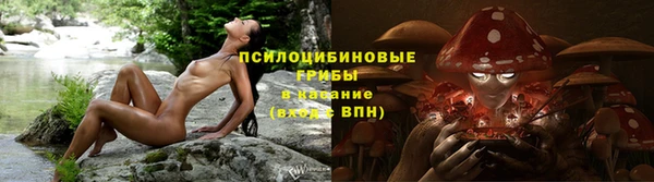 марихуана Волоколамск