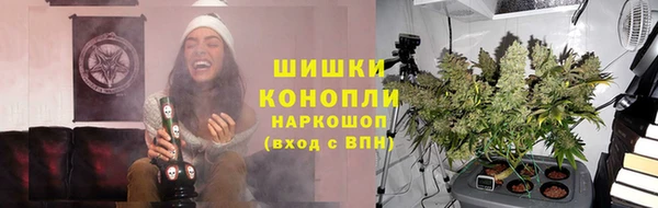 марихуана Волоколамск
