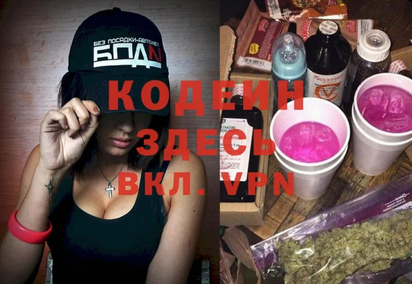 кристаллы Володарск