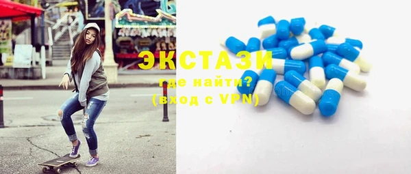 прущие крисы Волосово