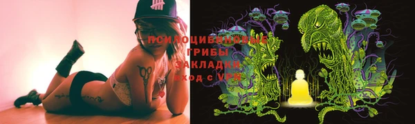 марихуана Волоколамск