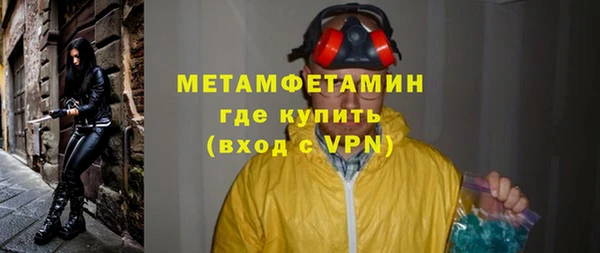 дмт Сафоново
