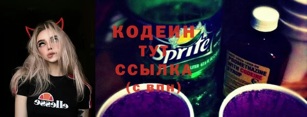 марихуана Волоколамск
