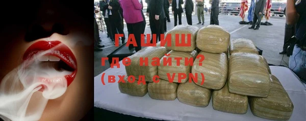 кристаллы Володарск