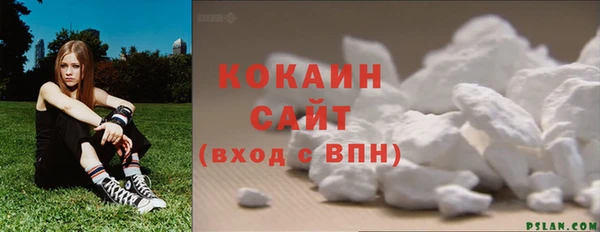кристаллы Володарск
