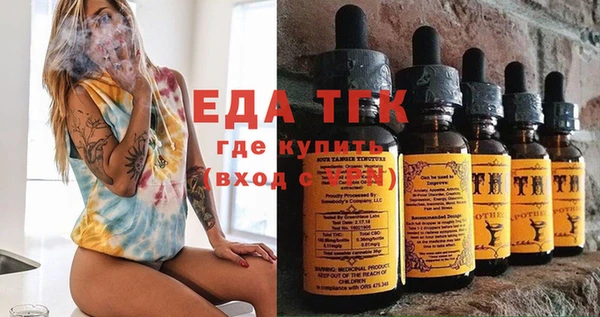 прущие крисы Волосово