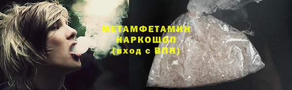 марихуана Волоколамск