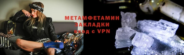кристаллы Володарск