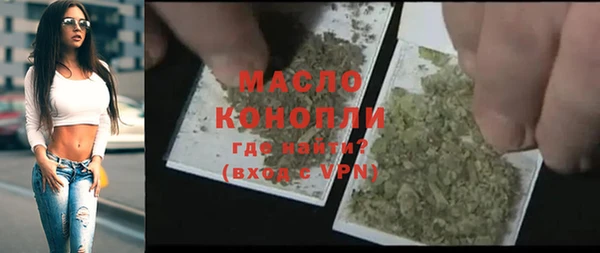 марихуана Волоколамск