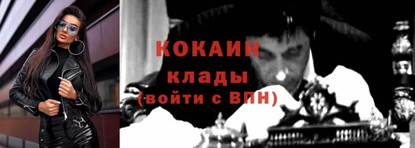 кристаллы Володарск