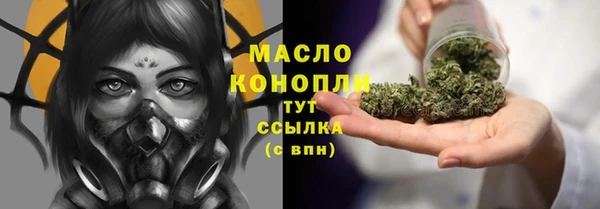 прущие крисы Волосово