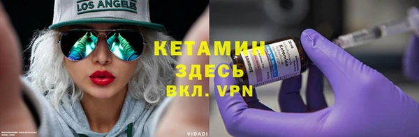 кристаллы Володарск