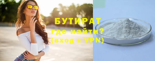 гидра Верея