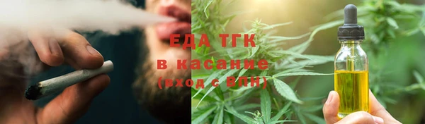 кристаллы Володарск