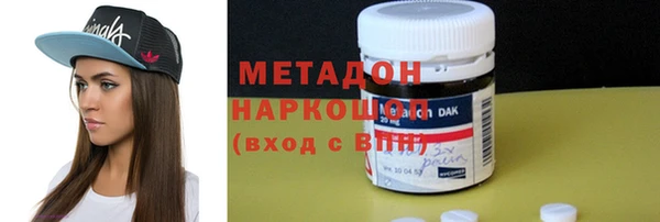 марихуана Волоколамск