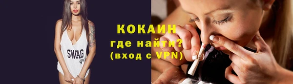прущие крисы Волосово