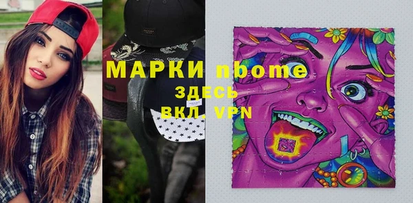 марихуана Волоколамск
