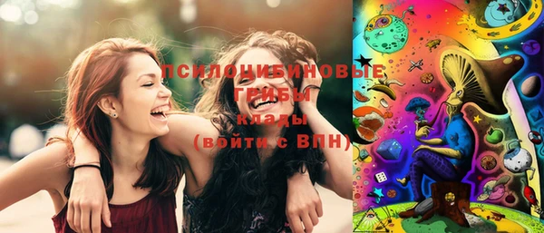 марихуана Волоколамск