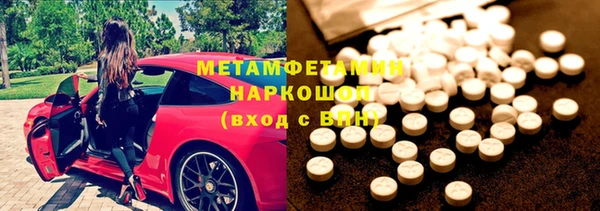 прущие крисы Волосово
