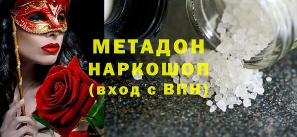 прущие крисы Волосово