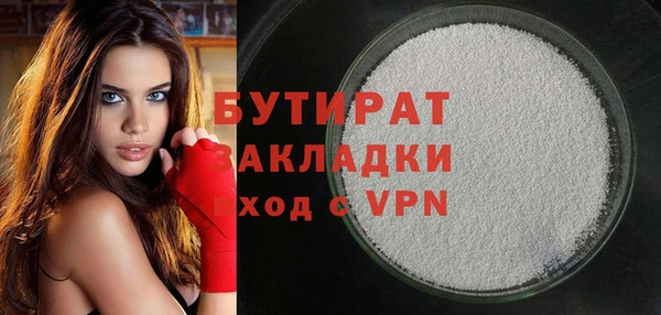 мескалин Сатка