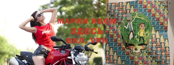 кристаллы Володарск
