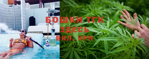 кристаллы Володарск
