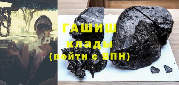 марихуана Волоколамск