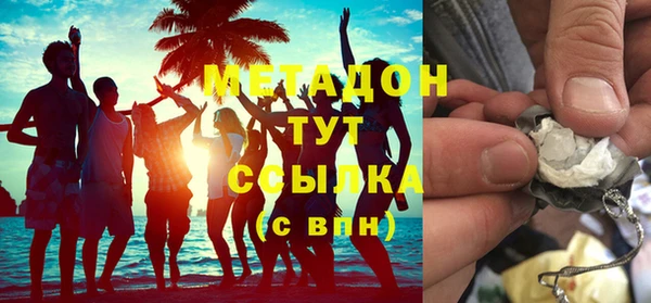 марихуана Волоколамск