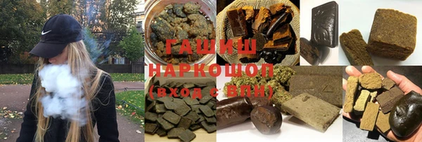 кристаллы Володарск