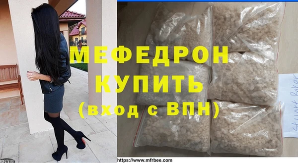 кристаллы Володарск