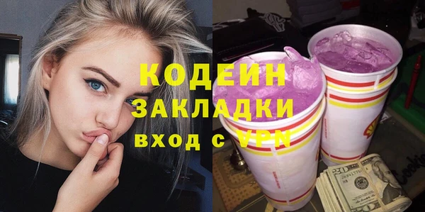 прущие крисы Волосово