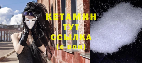 гидра Верея