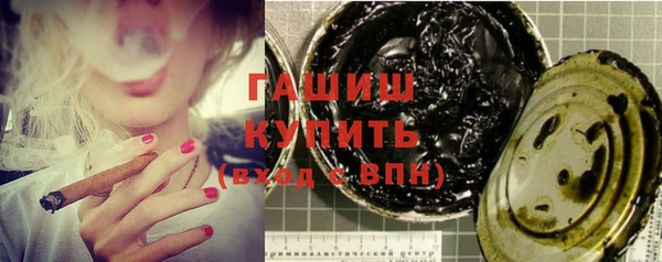 прущие крисы Волосово