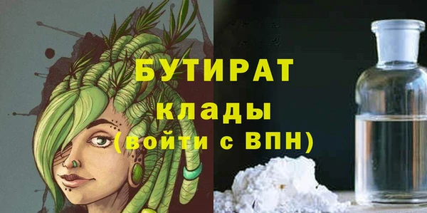 кристаллы Володарск