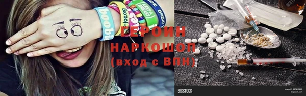 марихуана Волоколамск