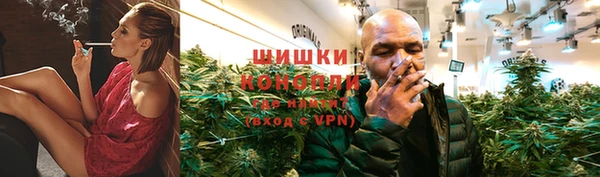 кристаллы Володарск