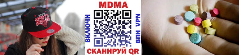 МДМА молли  закладки  Знаменск 