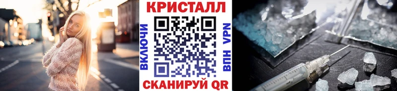 Метамфетамин винт  Знаменск 