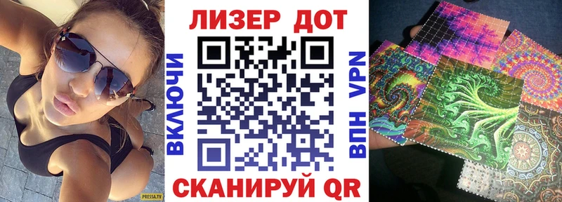 Марки N-bome 1500мкг  Знаменск 