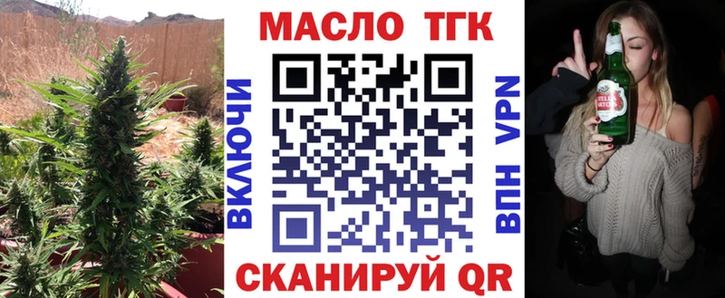 Дистиллят ТГК концентрат Знаменск