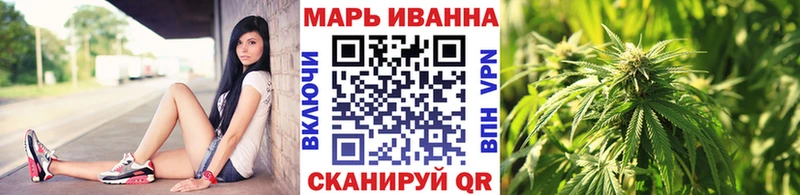 Бошки марихуана SATIVA & INDICA  Знаменск 